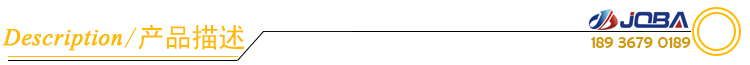 产品描述11.jpg