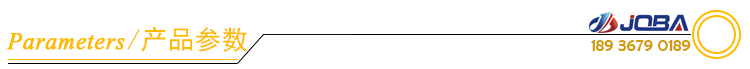 产品参数11.jpg